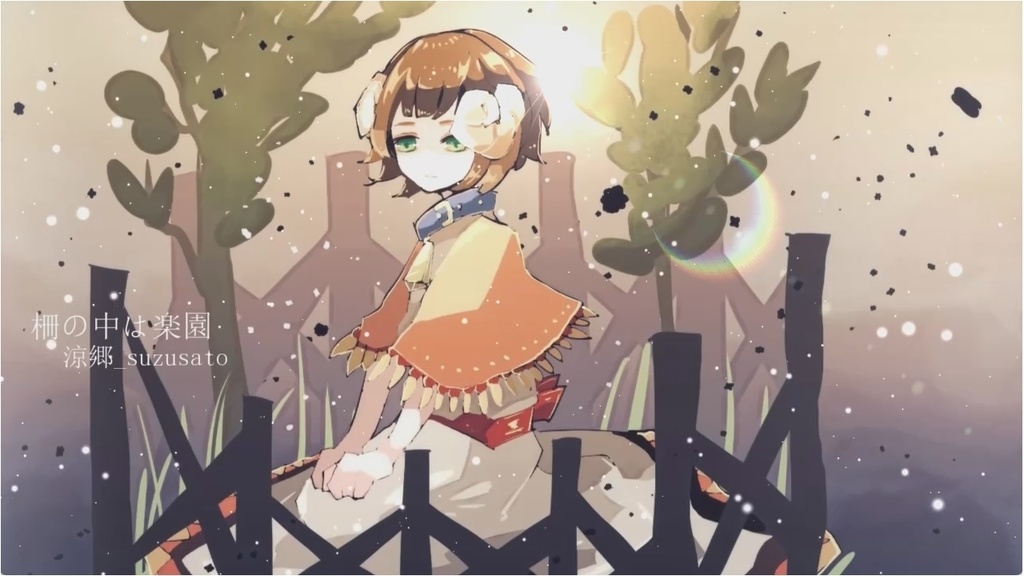 【フリーBGM】柵の中は楽園【オルゴール】