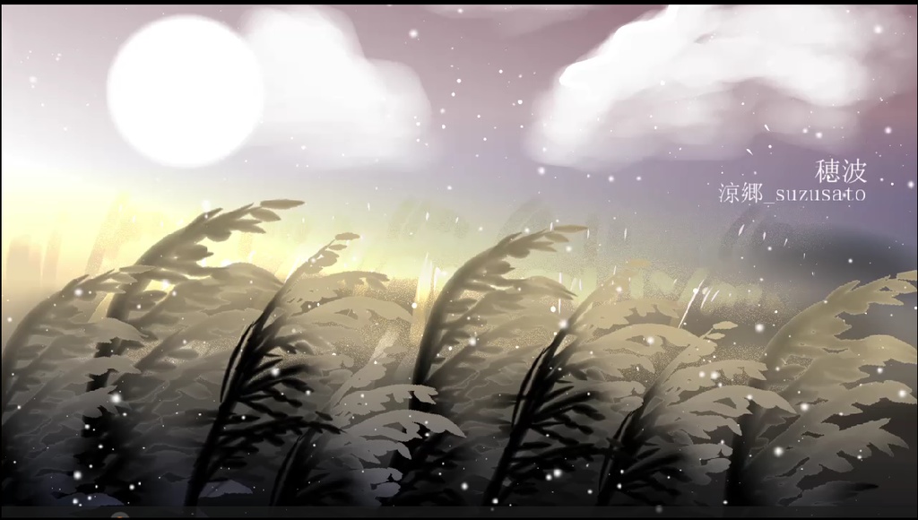 【オリジナル曲/フリーBGM】穂波【和風BGM】