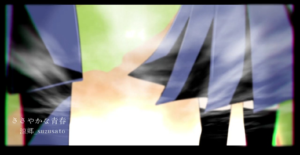 【オリジナル曲/フリーBGM】ささやかな青春【穏やか】