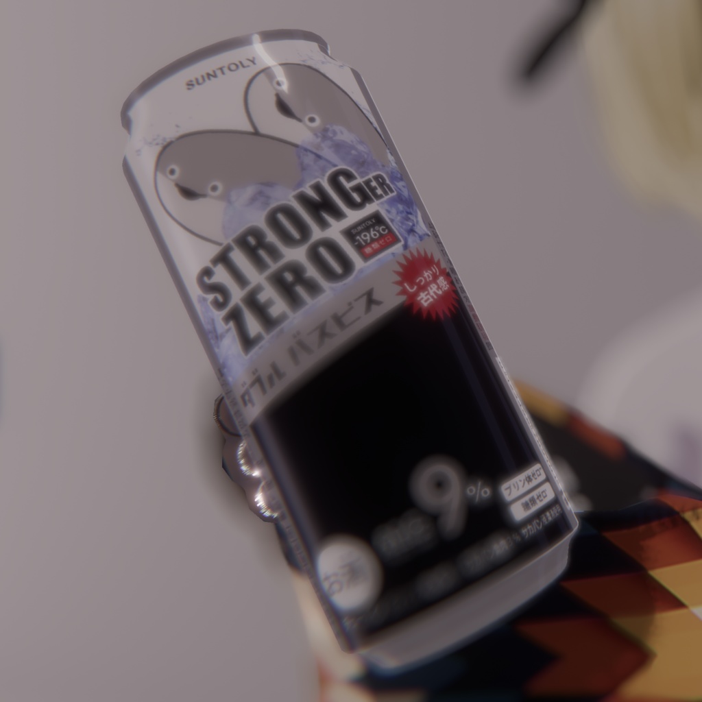Stronger Zero用テクスチャ・サカバンバスピス味