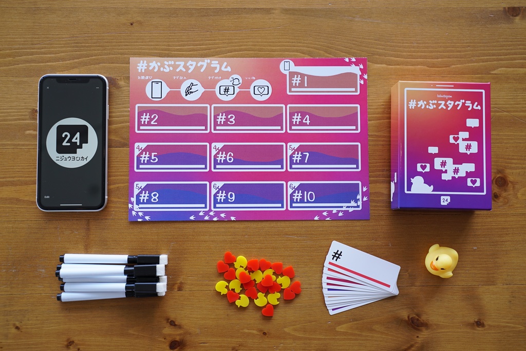 かぶスタグラム