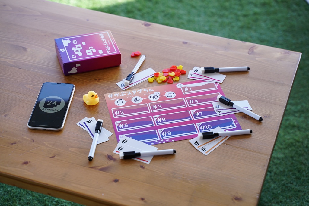 かぶスタグラム