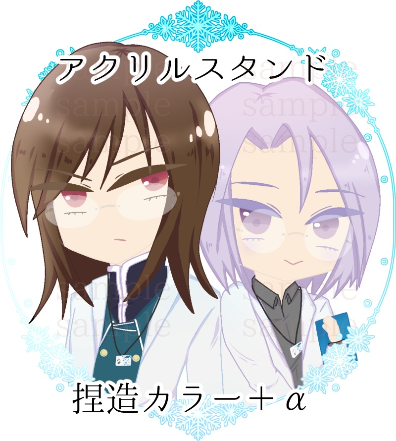 ジェイディスアクリルスタンド