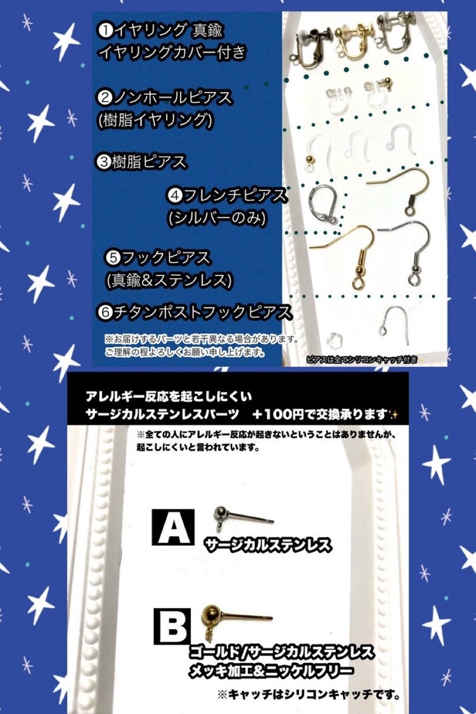 きんぎょ姫 浴衣におすすめ 涼しげなデザイン ※イヤリング/ピアス変更歓迎🆗