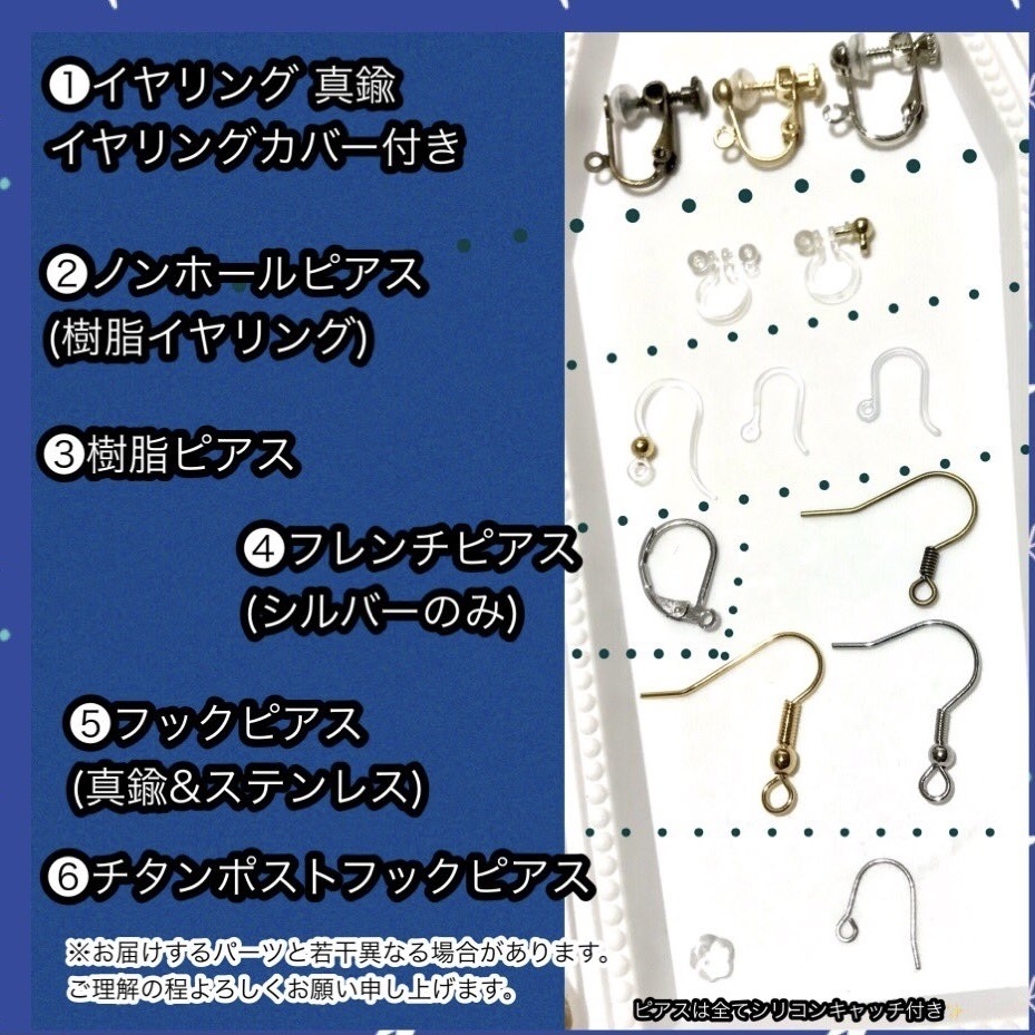 【FF14】クリスタリウム イメージ イヤリング/ピアスset