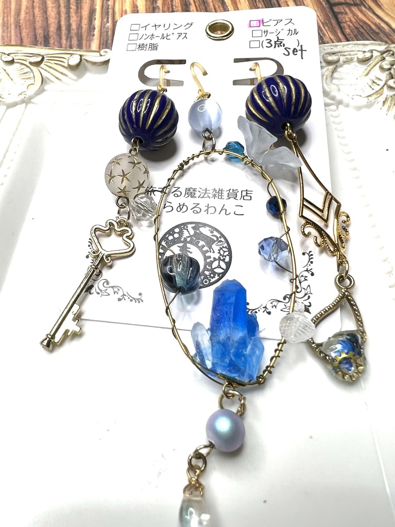 【FF14】クリスタリウム イメージ イヤリング/ピアスset