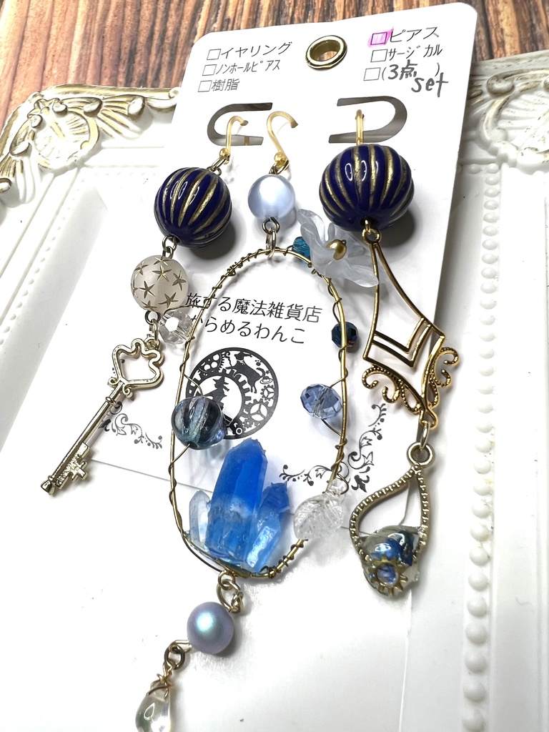 【FF14】クリスタリウム イメージ イヤリング/ピアスset