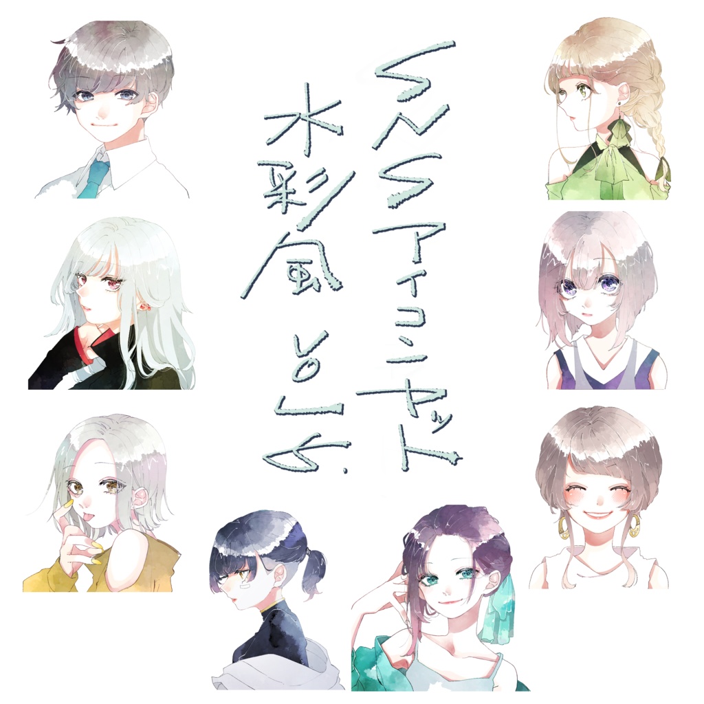 SNSアイコンセット５