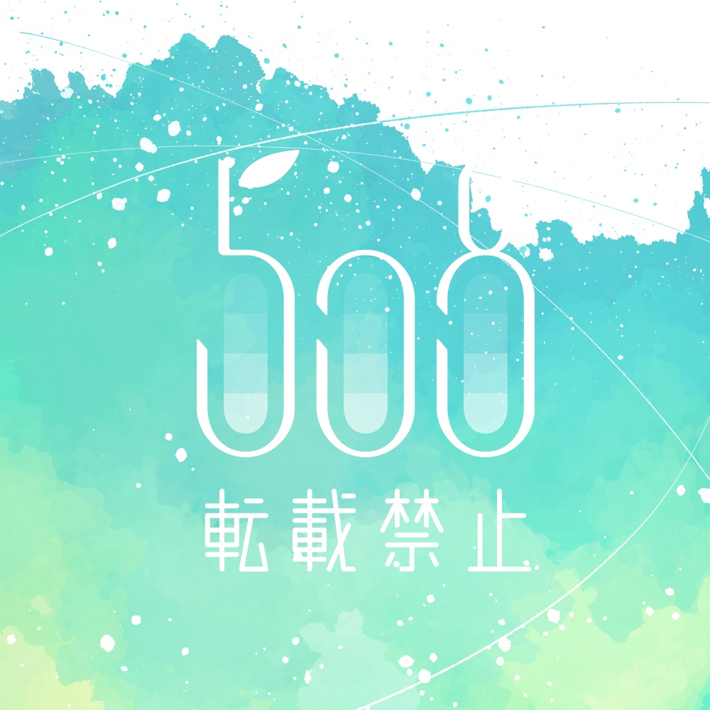 水彩風グラデーション背景セット