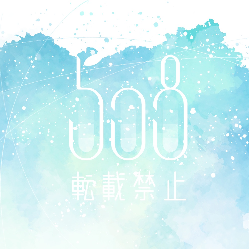 水彩風グラデーション背景セット