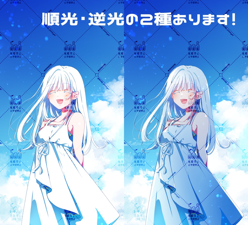 2025年夏 スマホ壁紙