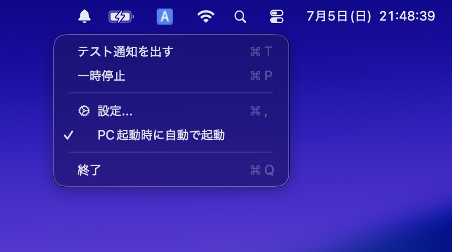 キャラ通知(CharaNotify)|Macのデスクトップ通知をキャラ+吹き出しで表示するアプリ