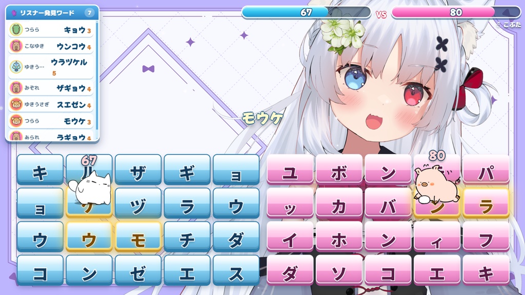 期間限定*【リスナー参加型】超雪合戦【配信企画 / わんコメテンプレート / OBS】