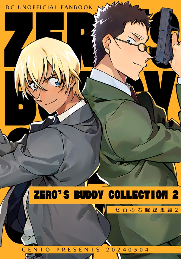 ZERO'S BUDDY COLLECTION 2