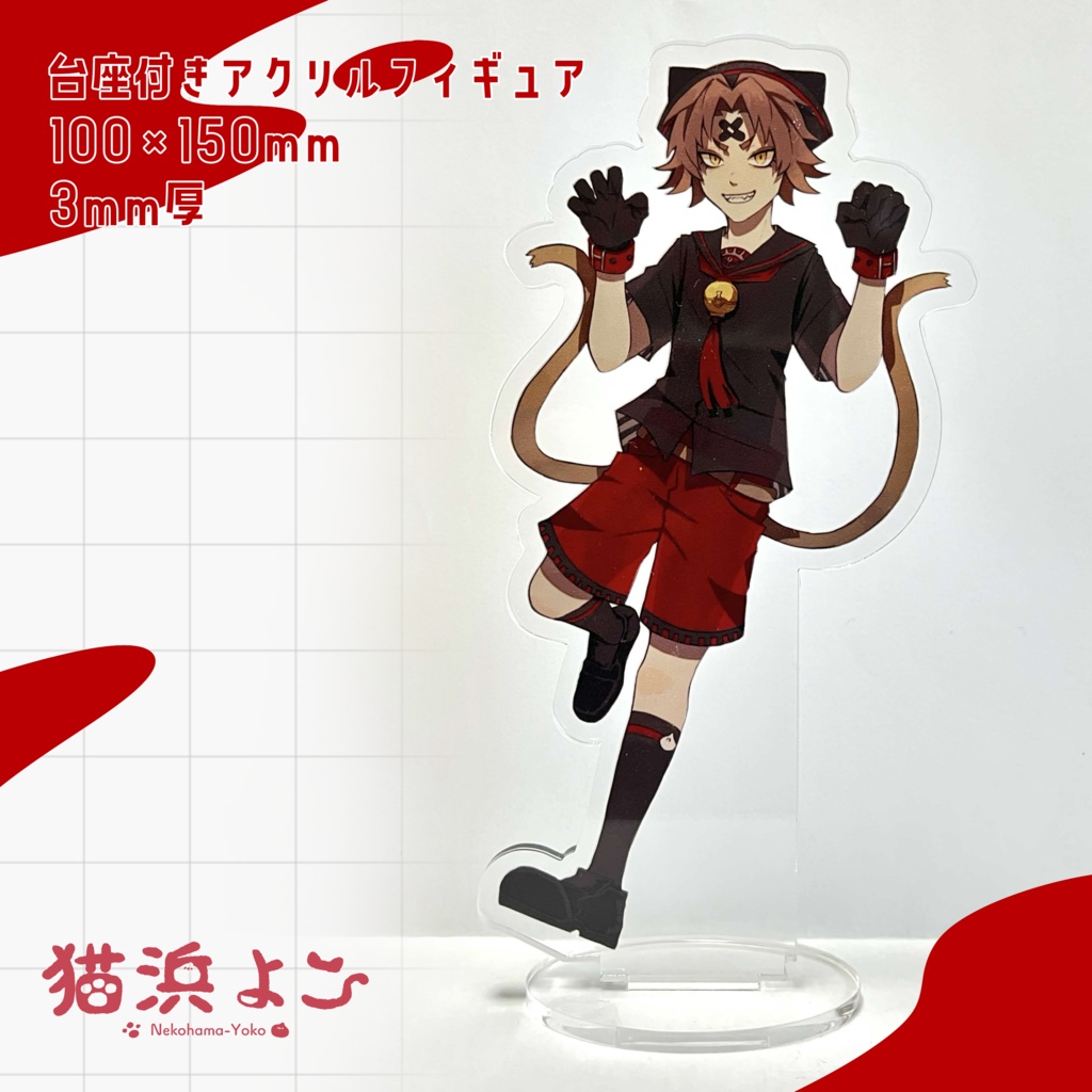 【猫浜よこ】新Live2d記念グッズ