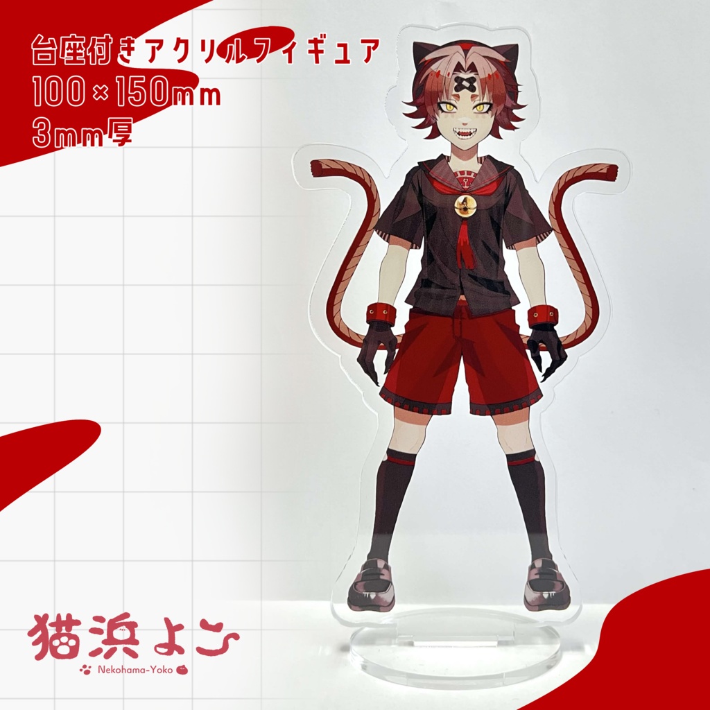 【猫浜よこ】新Live2d記念グッズ