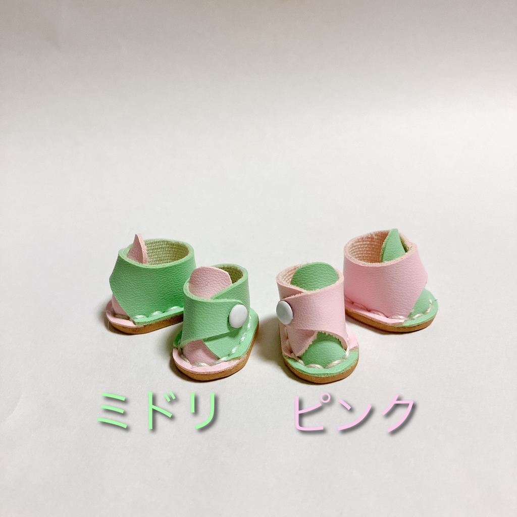 10cm 12cm ぬいぐるみ用 靴 お花見だんごカラー