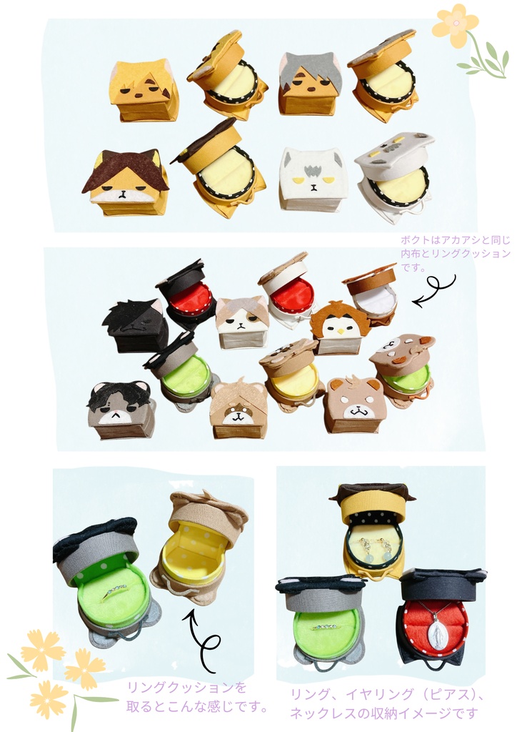 ハイキュー!! キャラモチーフミニトランク アクセサリーケース 小物入れ