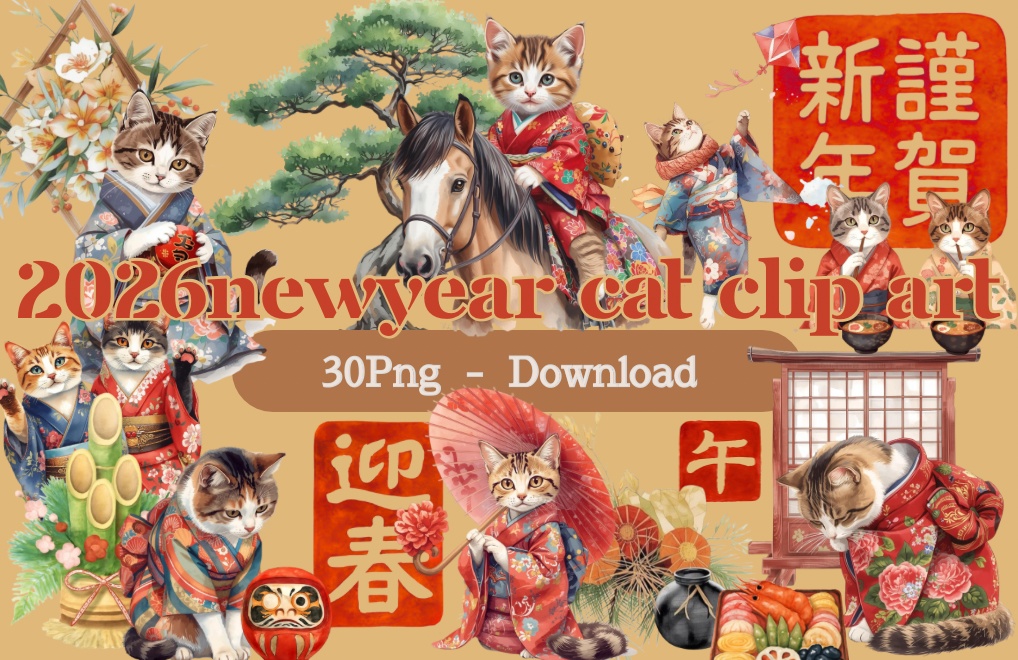 2026New Year Cat Clip Art