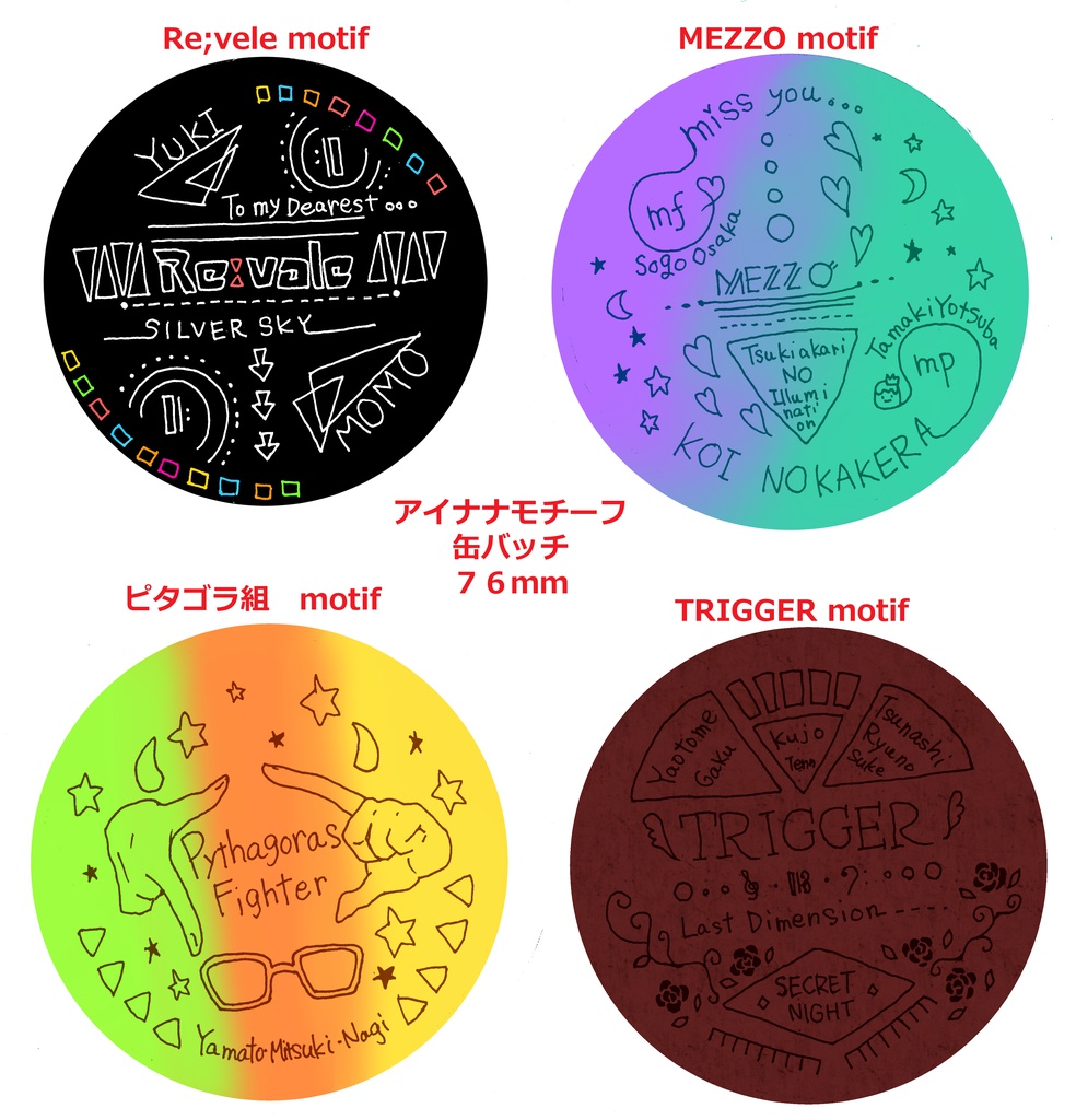 アイナナモチーフ缶バッチ