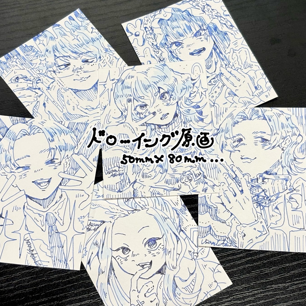 ドローイング原画　No.01〜06