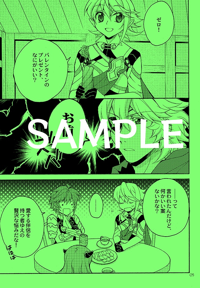 ハッピーハッピーグリーティング