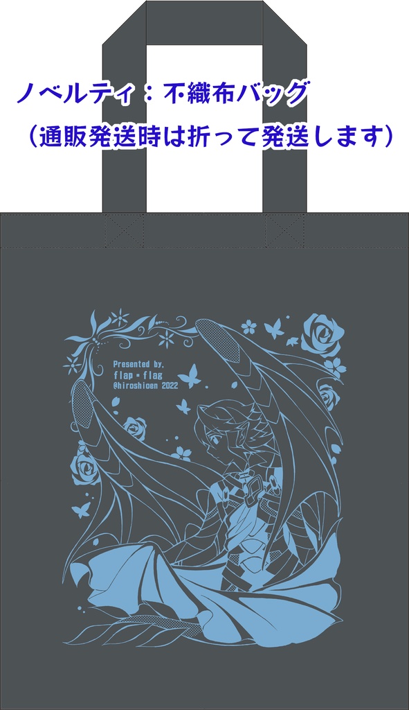 ハッピーハッピーグリーティング