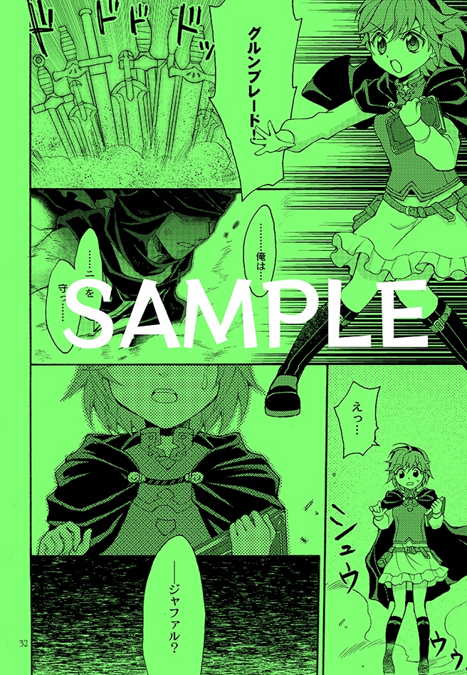 ハッピーハッピーグリーティング