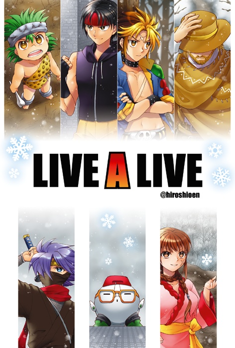 ユキノツバサ―完全版―