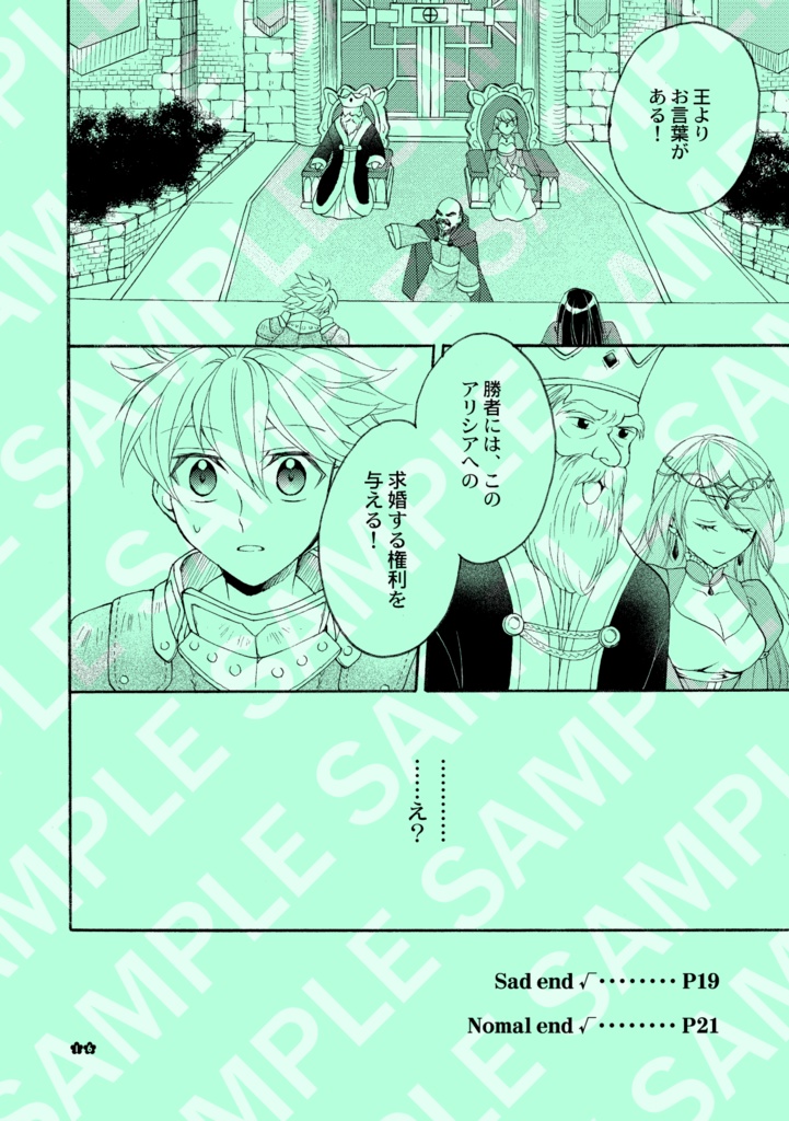 ちいさなうさぎのものがたり