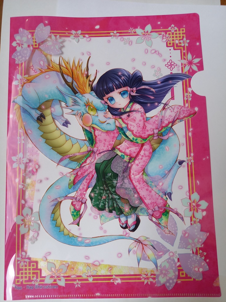 【オリジナル】子供の龍と少女 A4クリアファイル