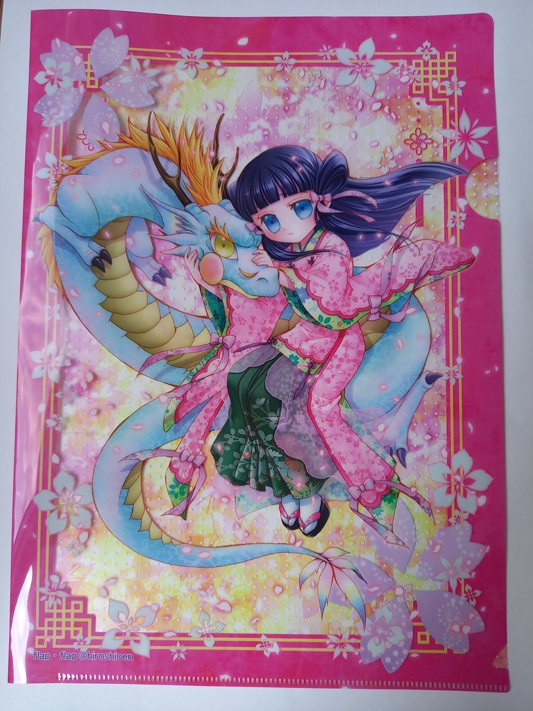 【オリジナル】子供の龍と少女 A4クリアファイル