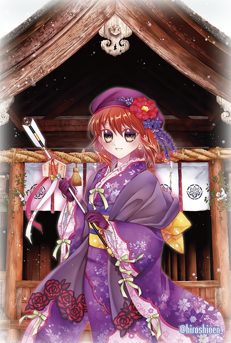【国府宮・尾張大國霊神社】ポストカード