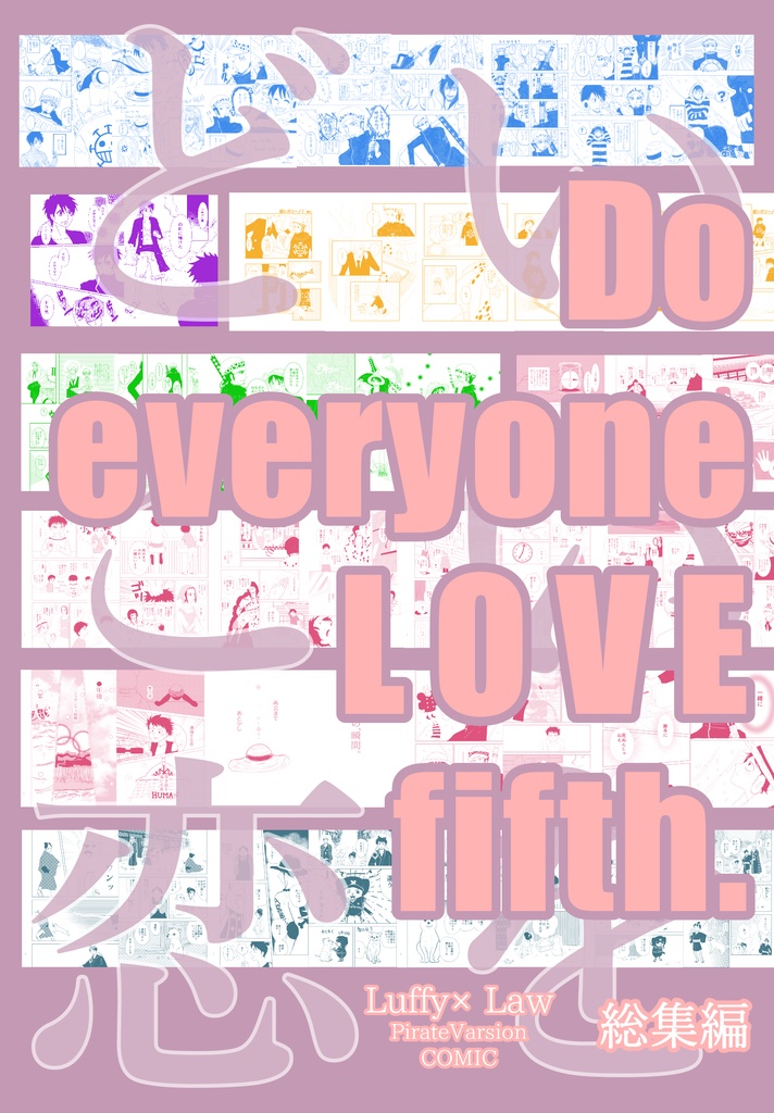 Do everyone LOVE fifth.