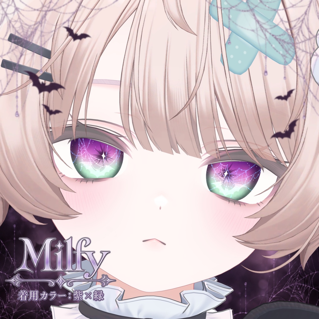 発売Sale 宵をつむぐ EYE TEXTURE