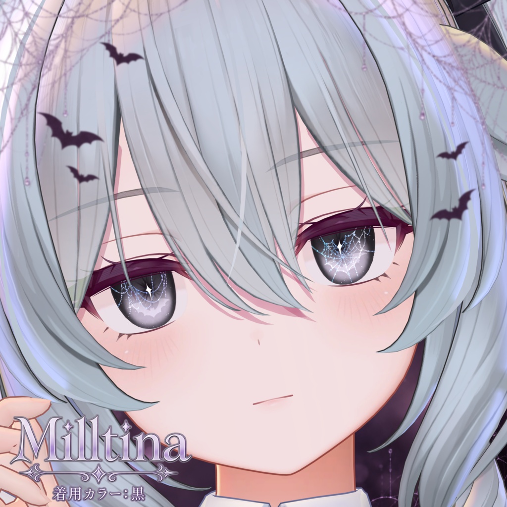 発売Sale 宵をつむぐ EYE TEXTURE