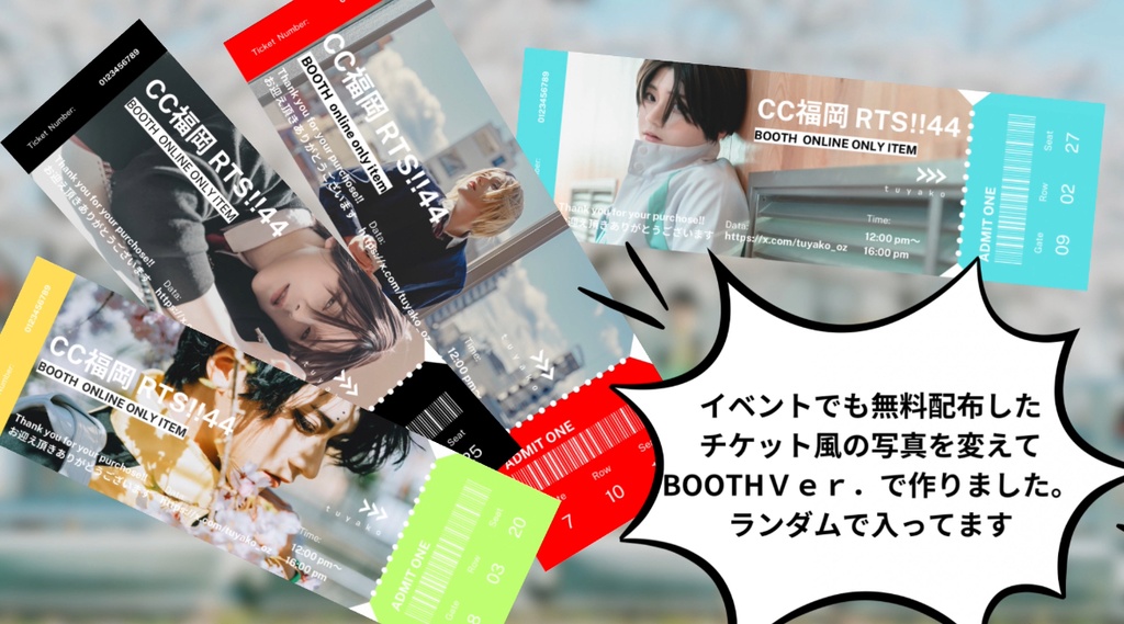 総まとめ 写真集+グッズ付き