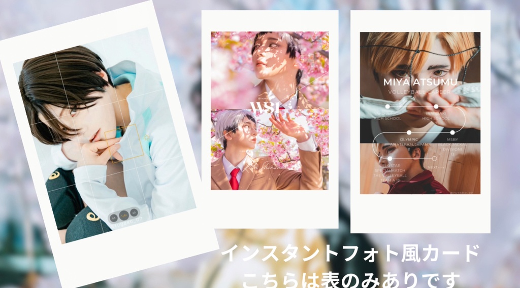 写真集2冊+グッズ 2セットフルセット