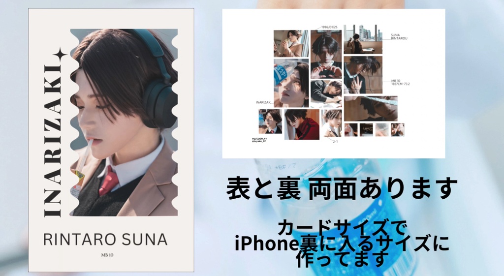 写真集2冊+グッズ 2セットフルセット