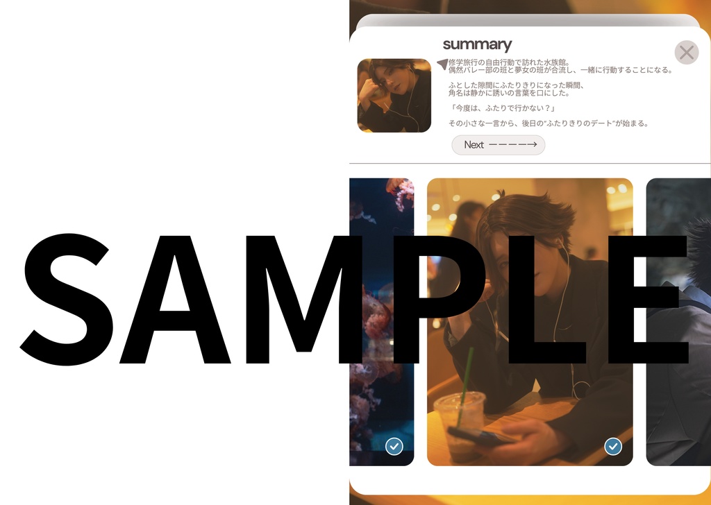 夢女あり(※一部)角名倫太郎制服・捏造私服コスプレ+グッズ付き写真集