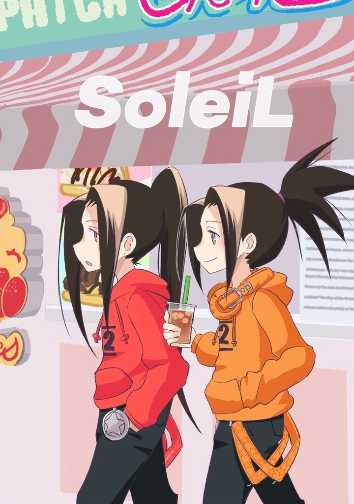 SoleiL