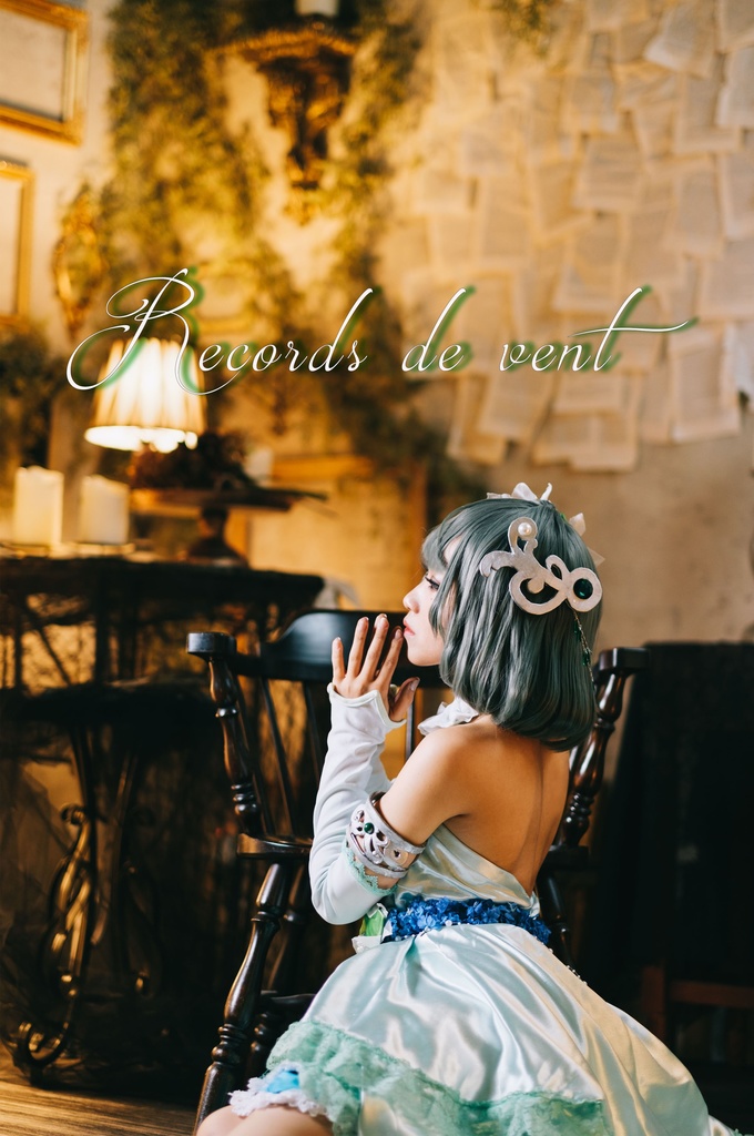 Reconds de vent