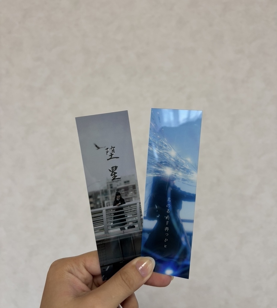雨夜燕コスプレ しおり2種セット(クリアカード)