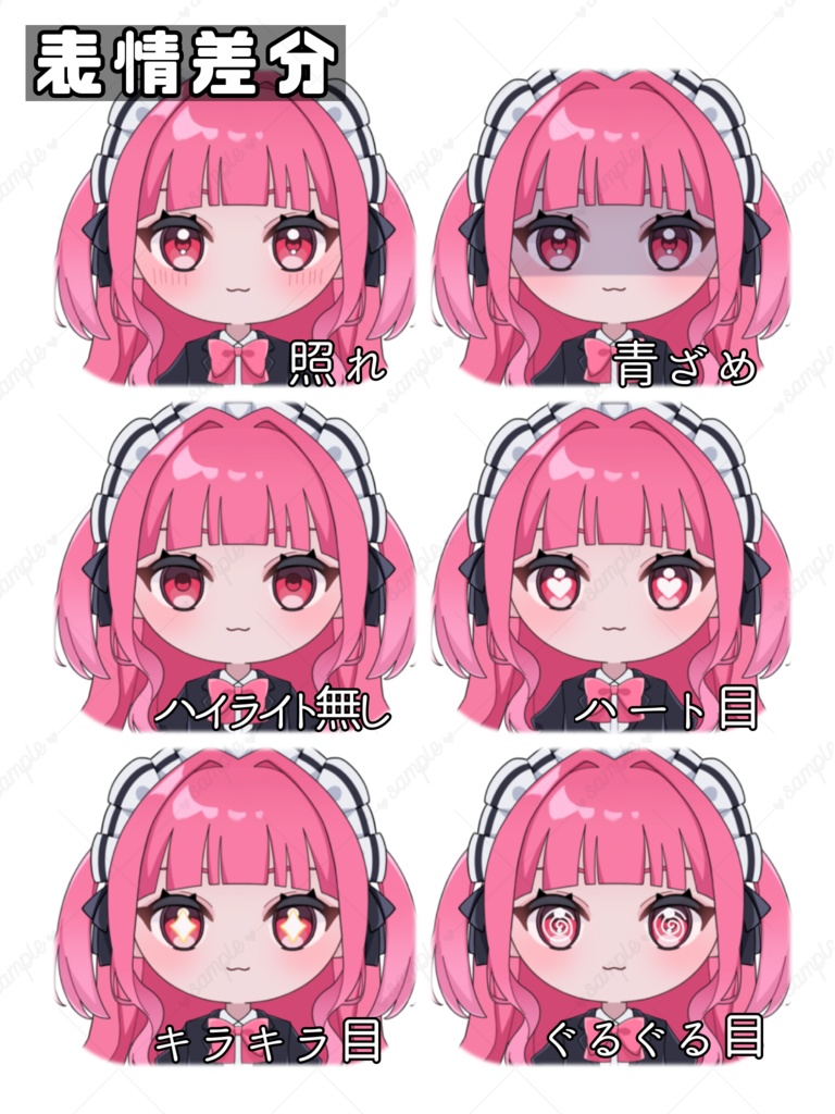 【汎用モデル】髪型・衣装もカスタムできる女の子#01【VTS対応】