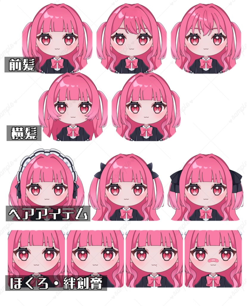 【汎用モデル】髪型・衣装もカスタムできる女の子#01【VTS対応】