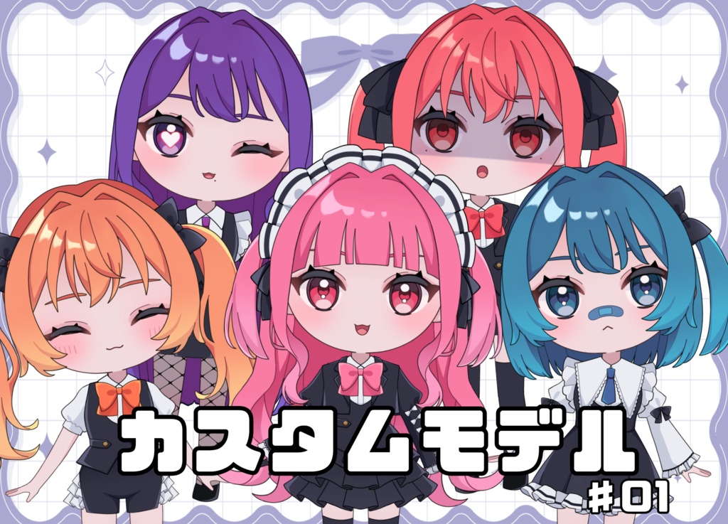 【汎用モデル】髪型・衣装もカスタムできる女の子＃01【VTS対応】