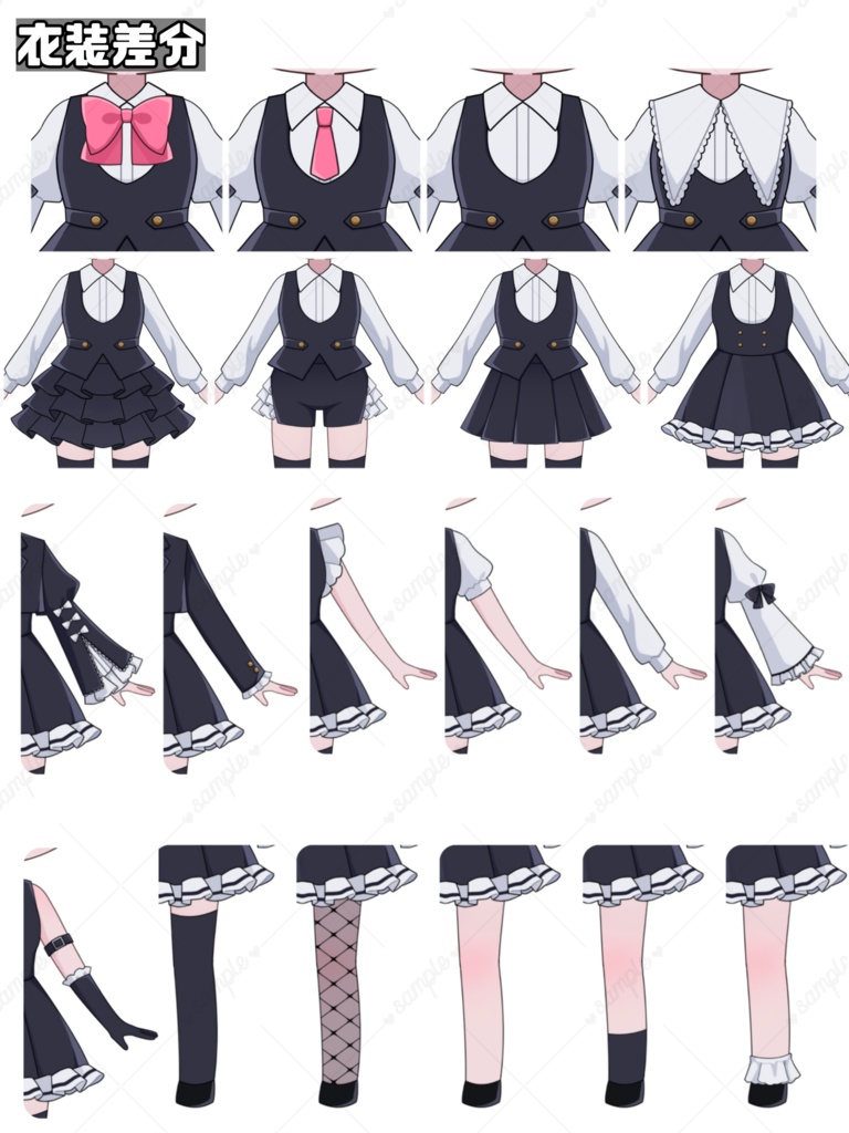 【汎用モデル】髪型・衣装もカスタムできる女の子#01【VTS対応】