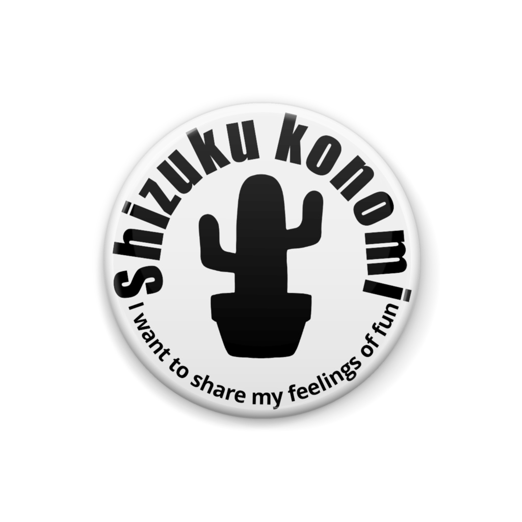 【雫このみ】缶バッジ(B)