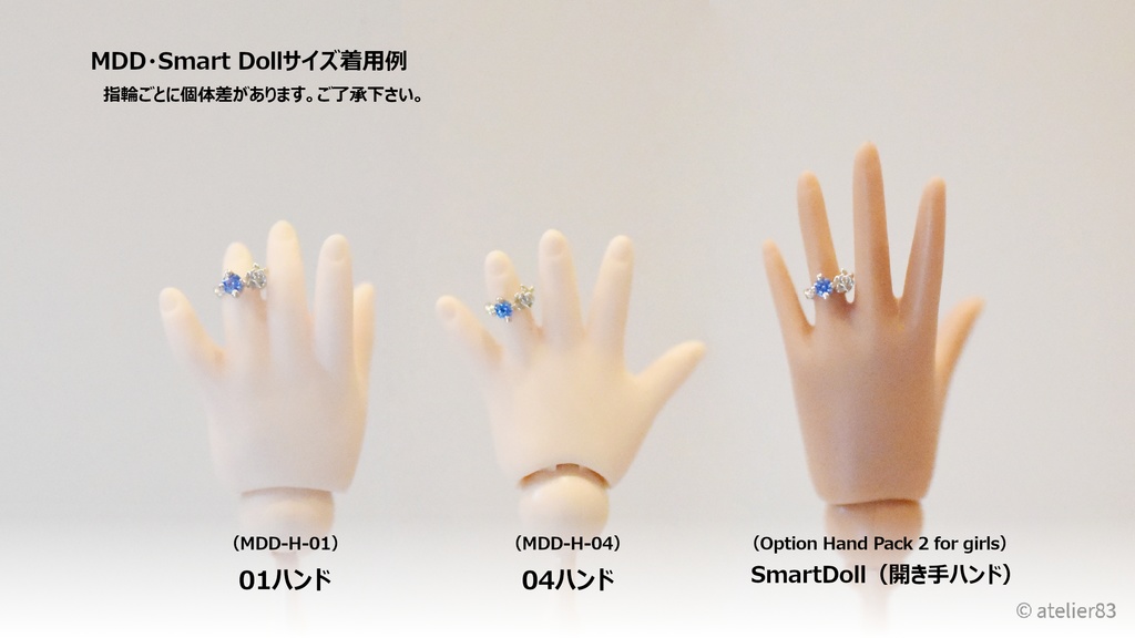 【 DD・MDD・SDGr(girl)・スマド】エンゲージ Anika(アニカ)