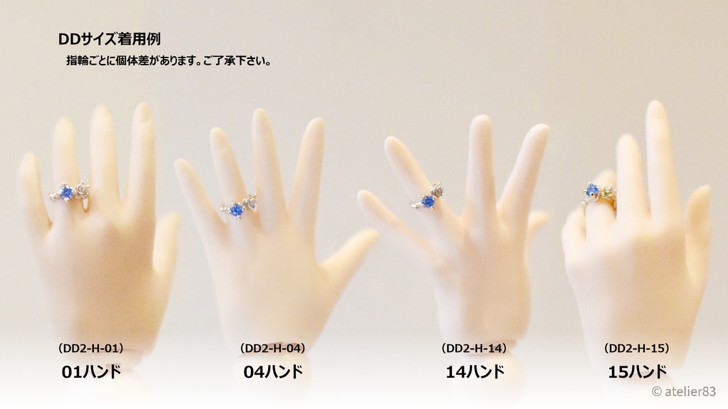 【 DD・MDD・SDGr(girl)・スマド】エンゲージ Anika(アニカ)